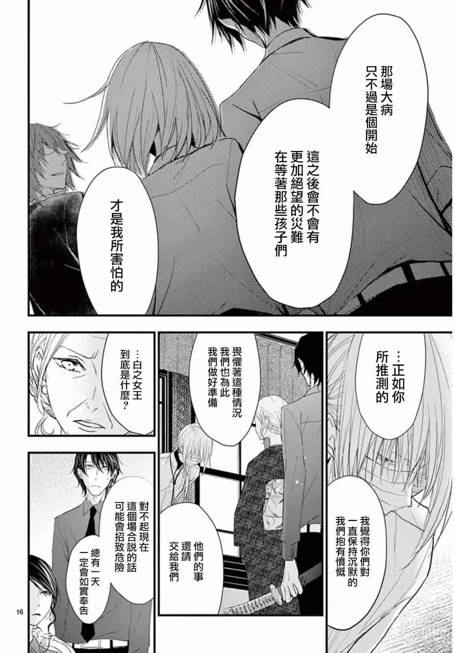 第27回
