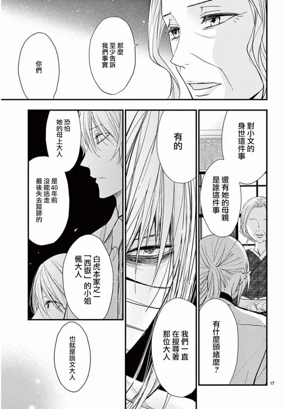 第27回