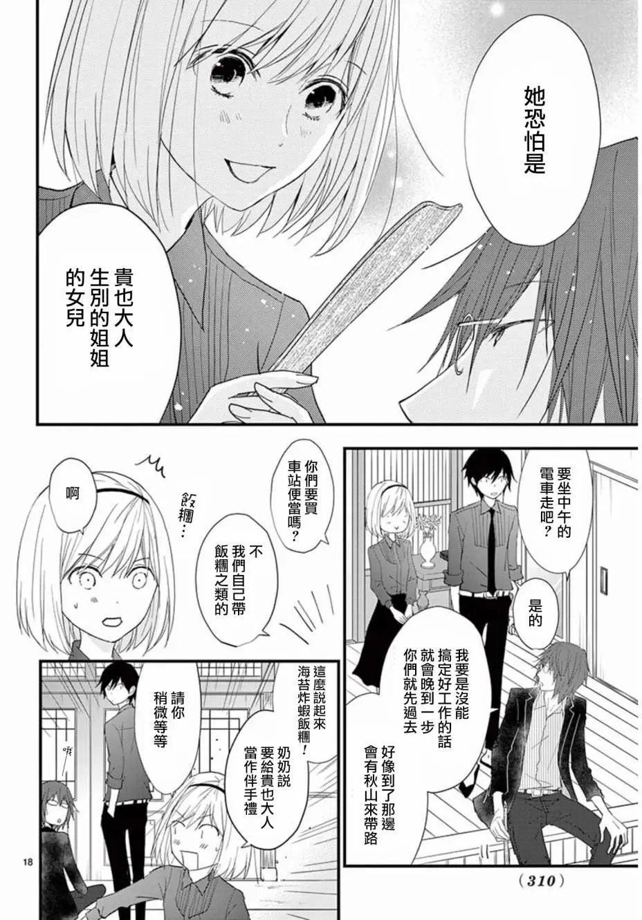 第27回