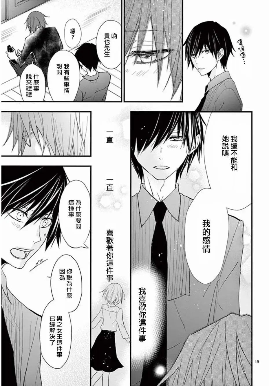 第27回