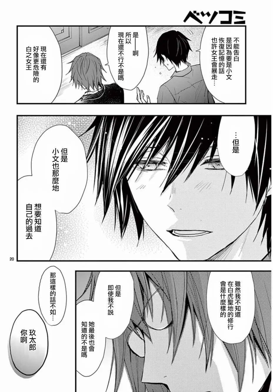 第27回