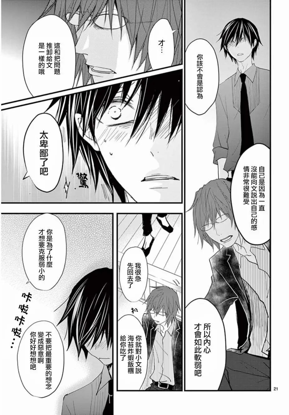 第27回