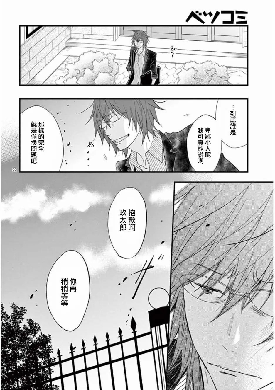 第27回
