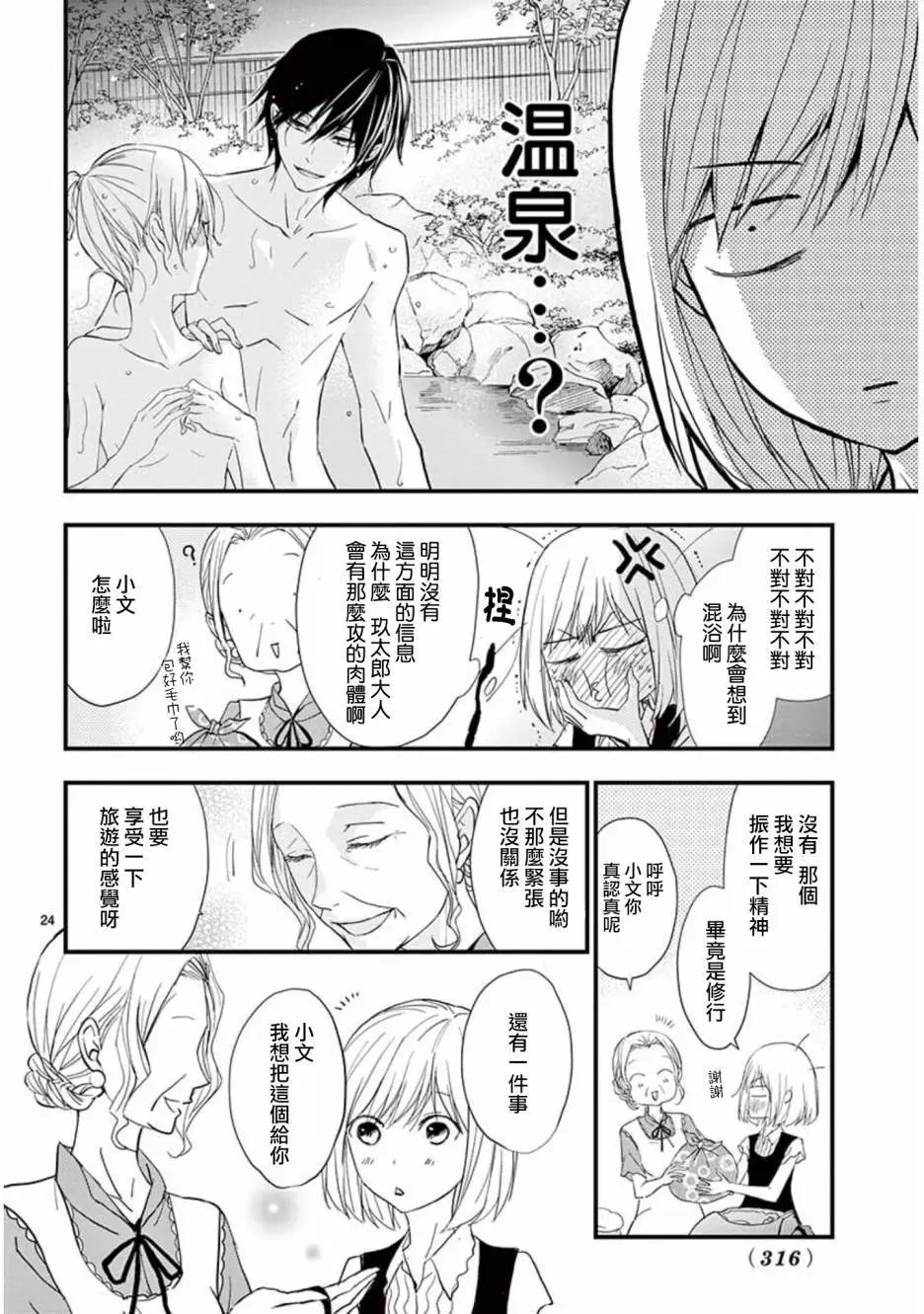 第27回