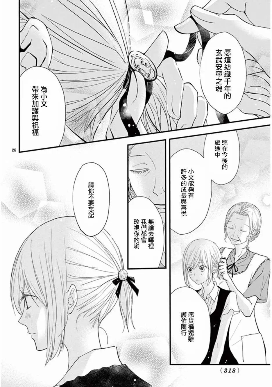 第27回