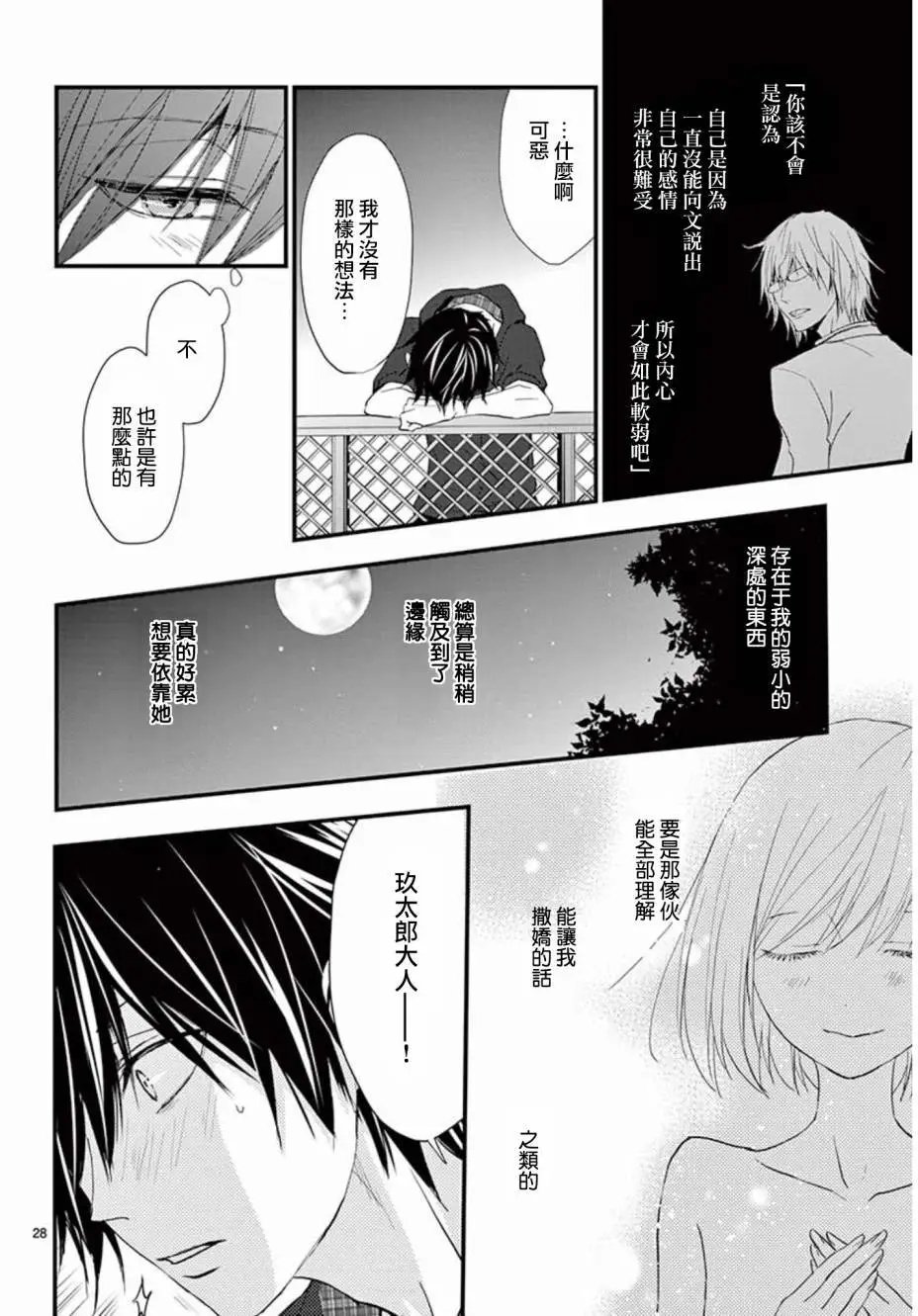 第27回
