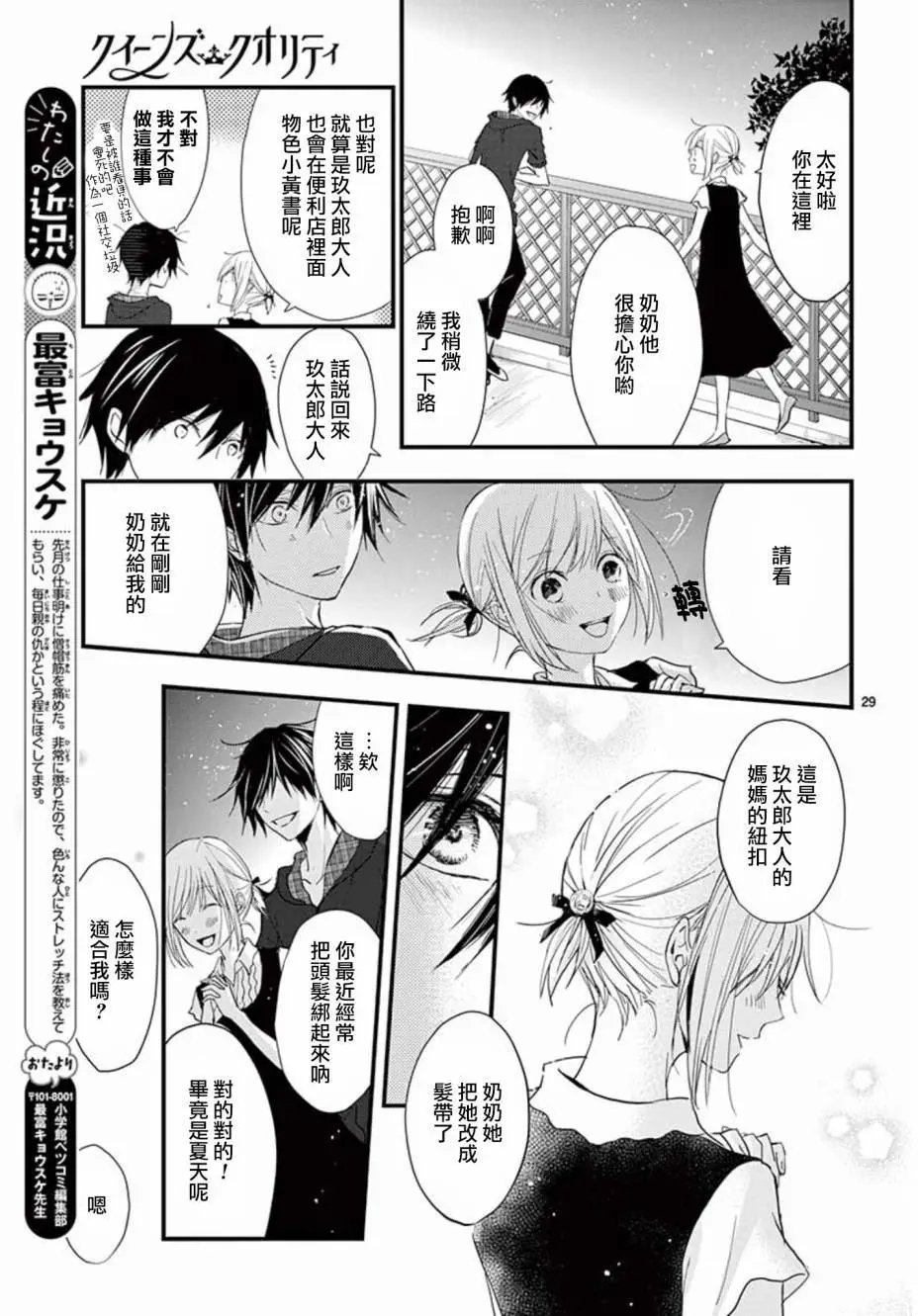 第27回