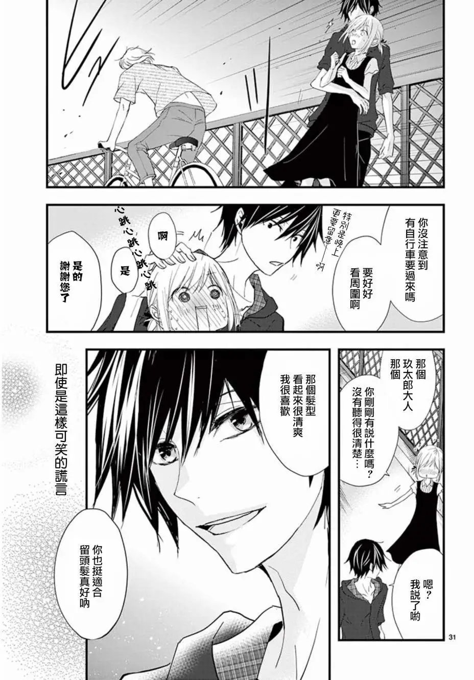 第27回