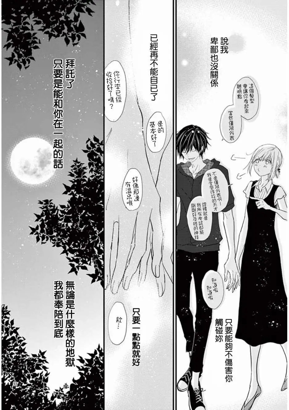 第27回