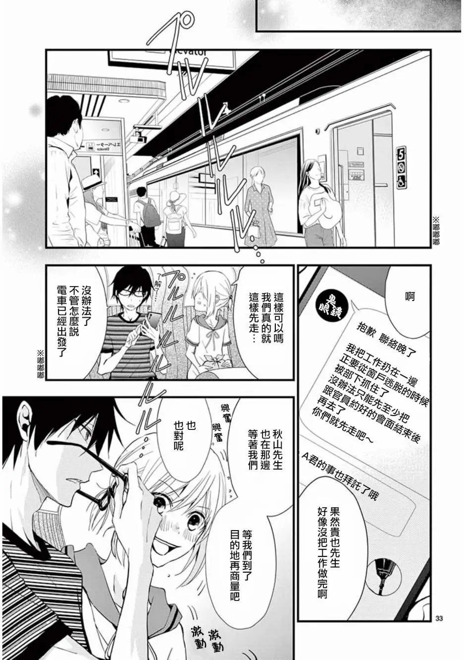 第27回
