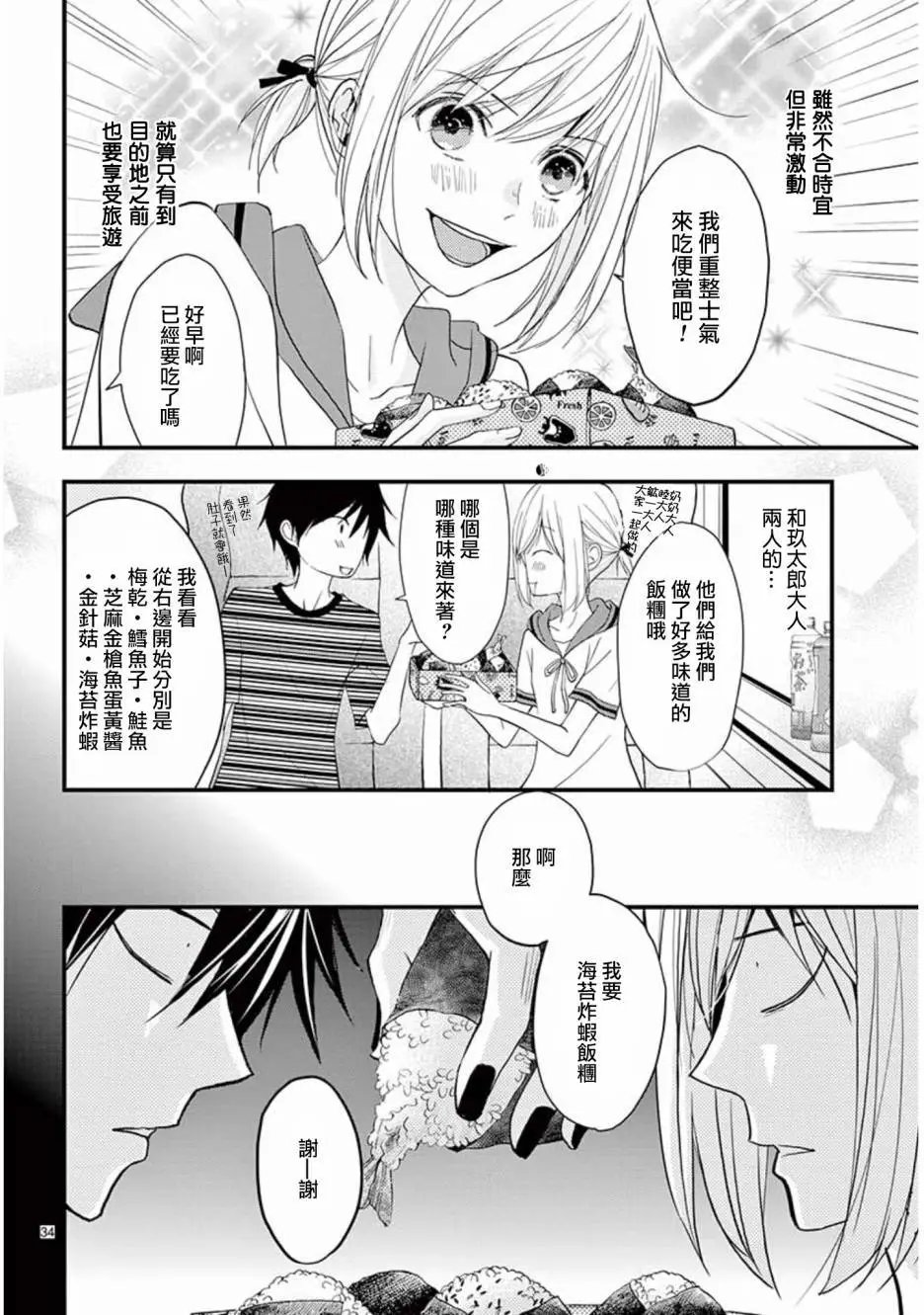 第27回