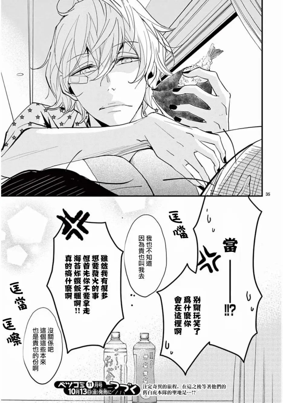第27回