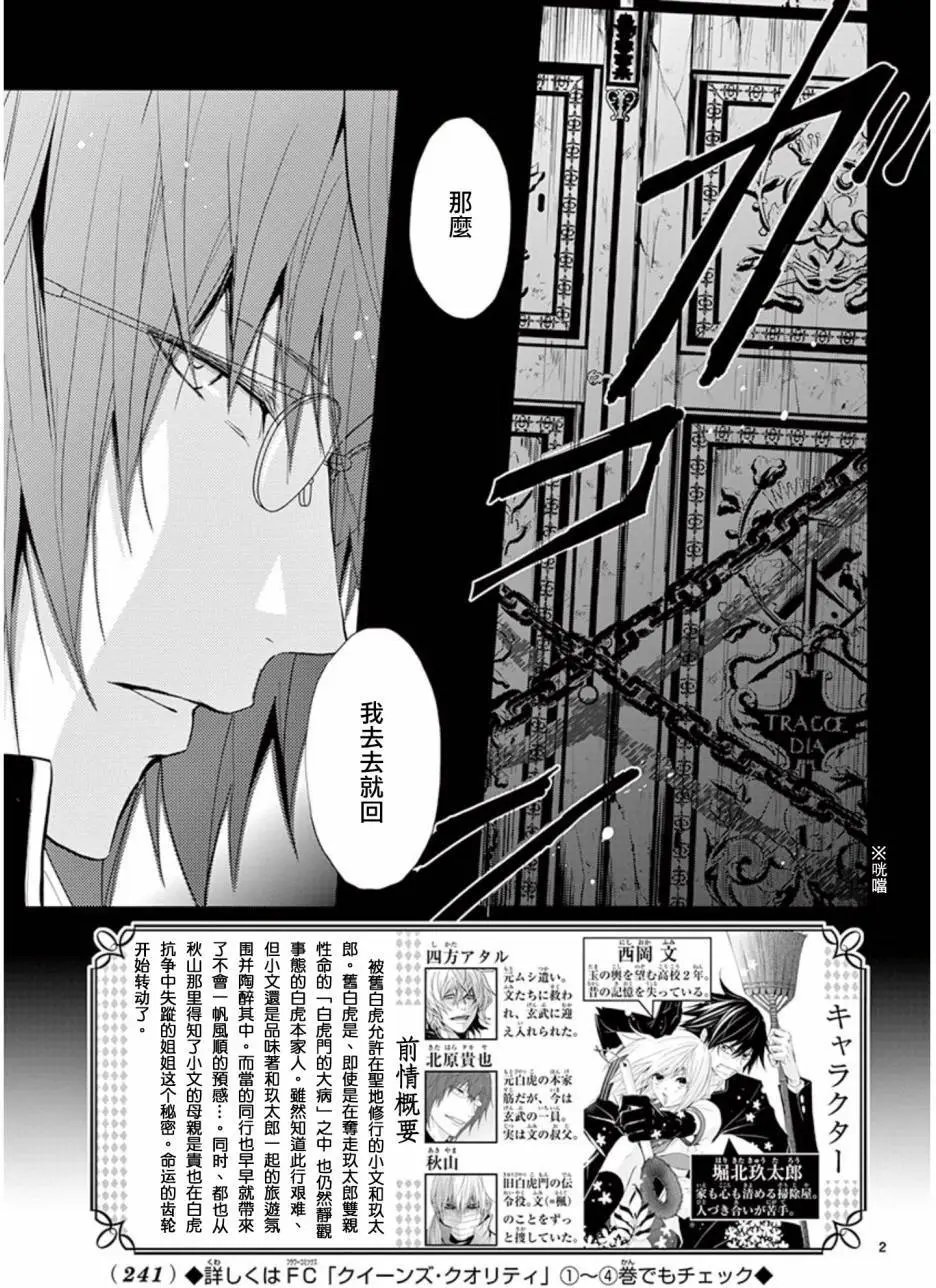 第28回