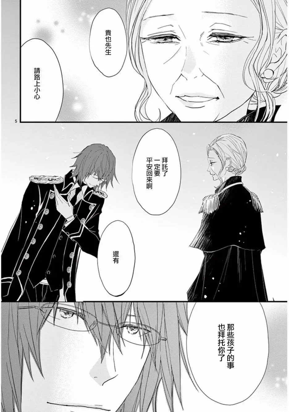 第28回