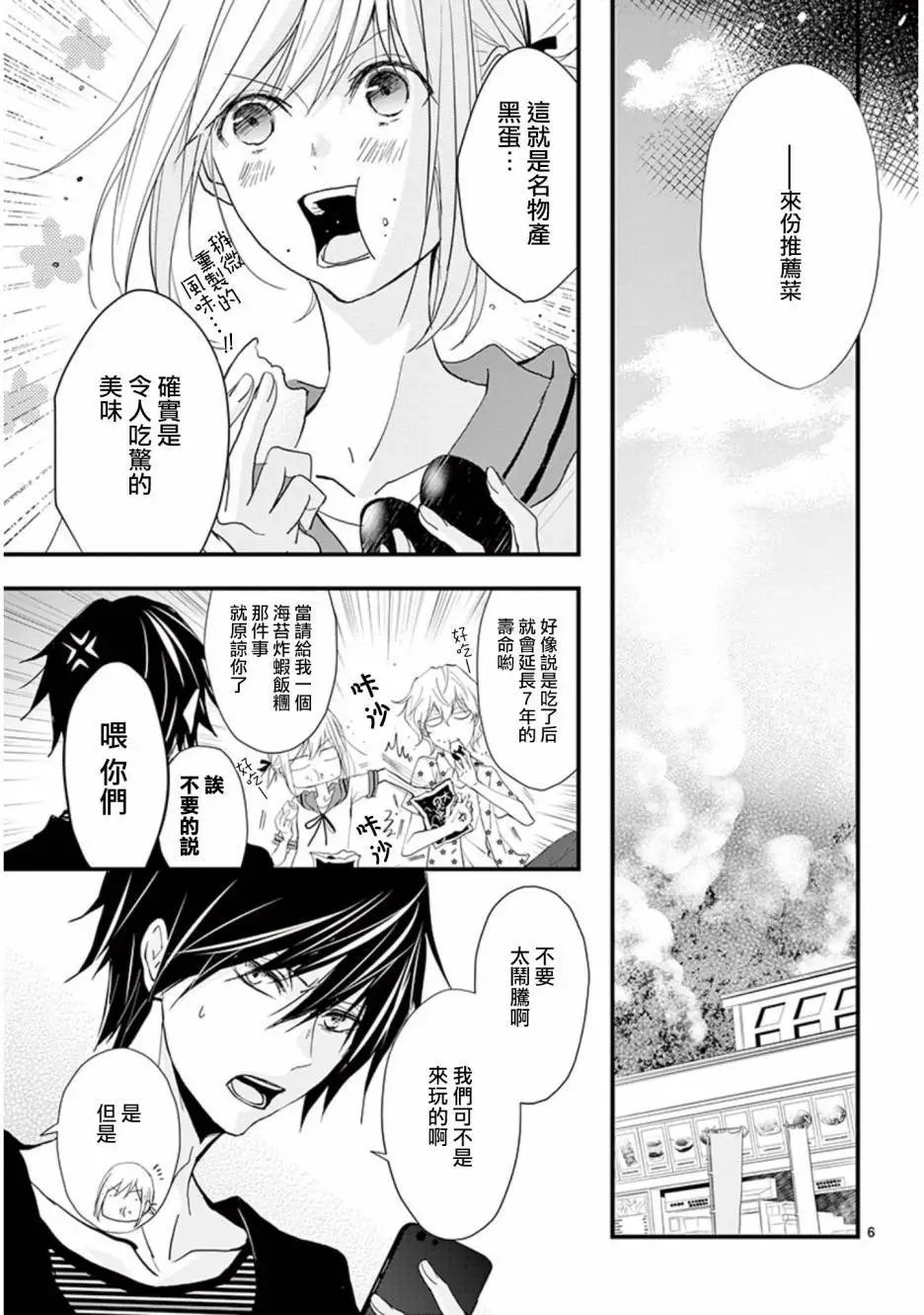第28回