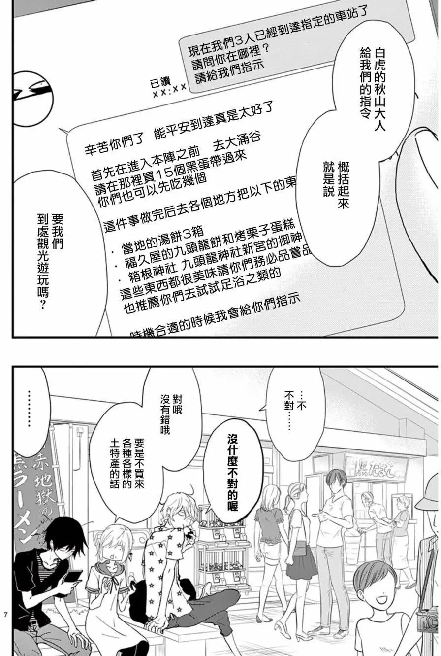 第28回