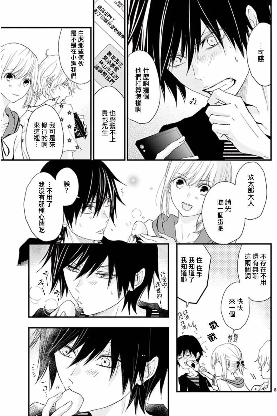 第28回