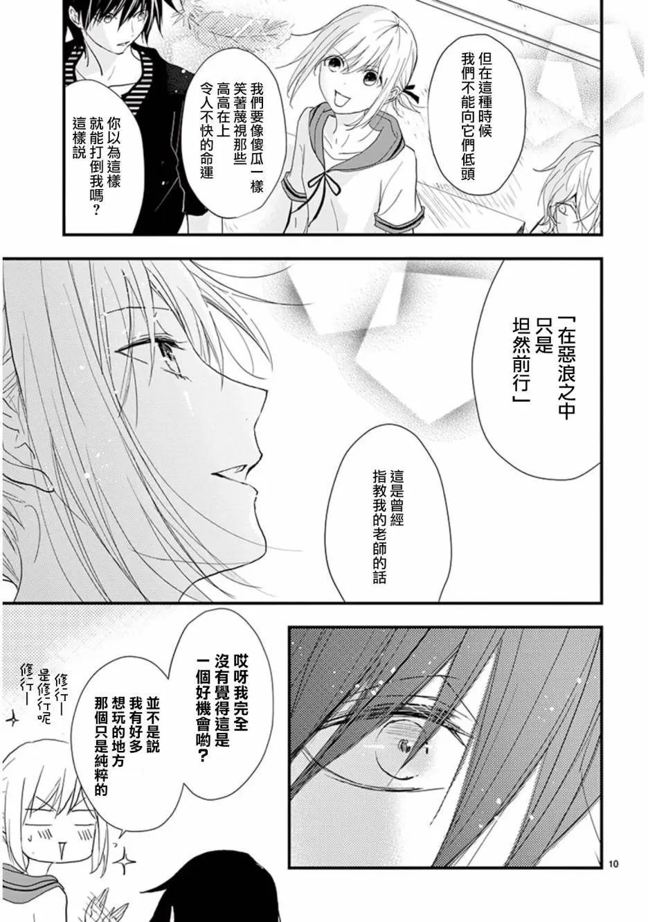 第28回