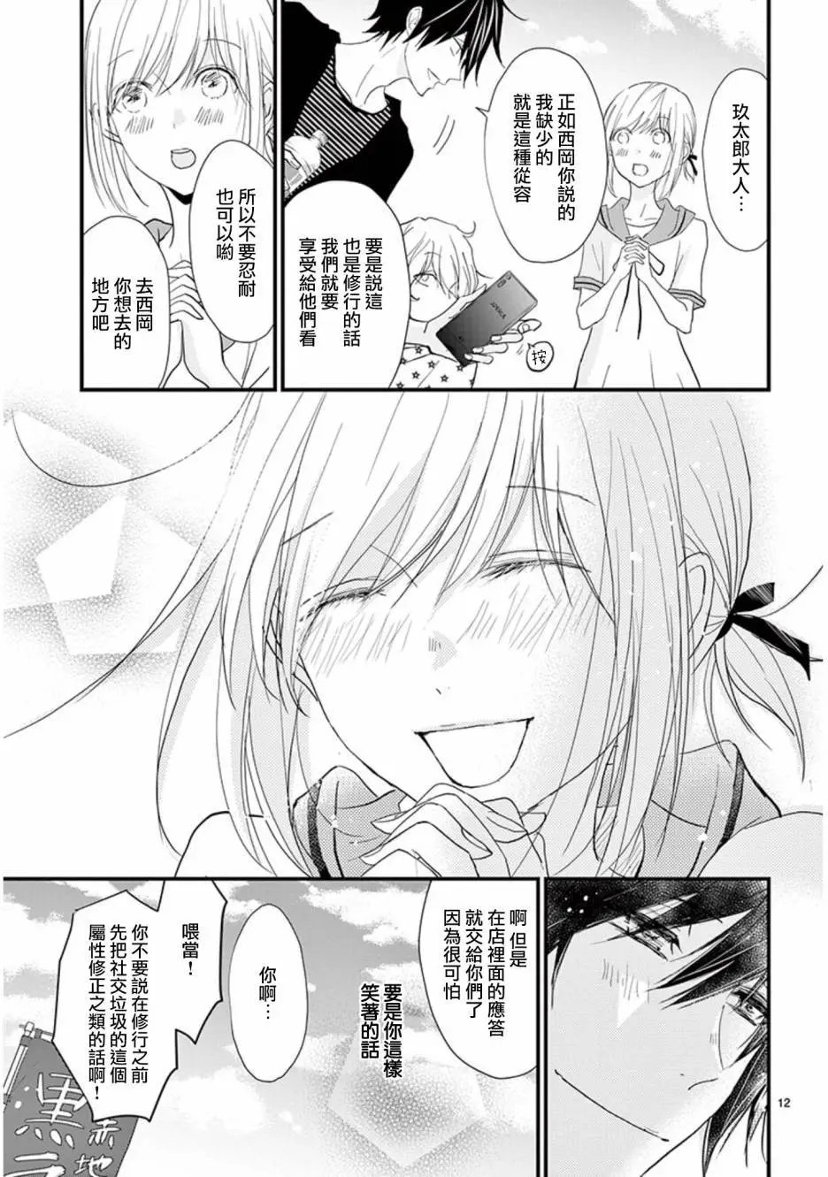 第28回