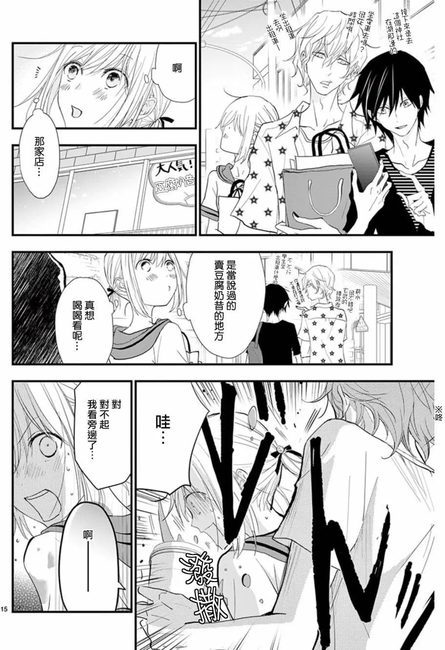 第28回