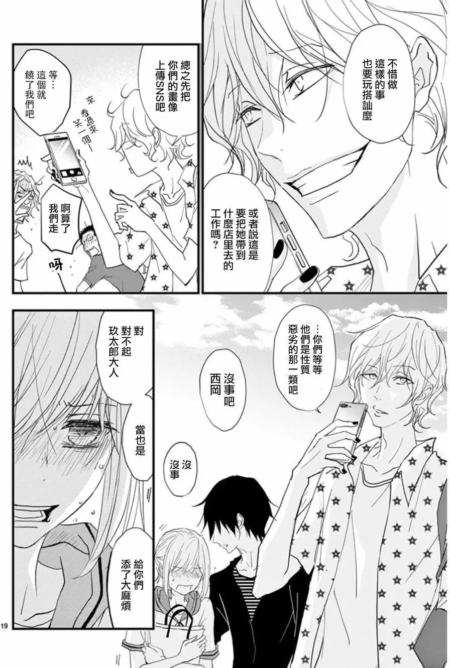 第28回