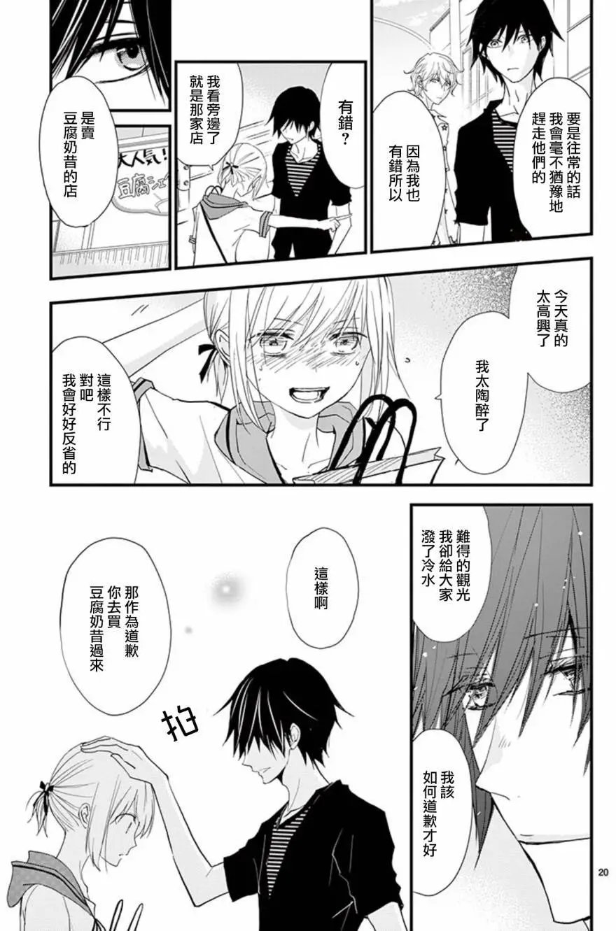 第28回