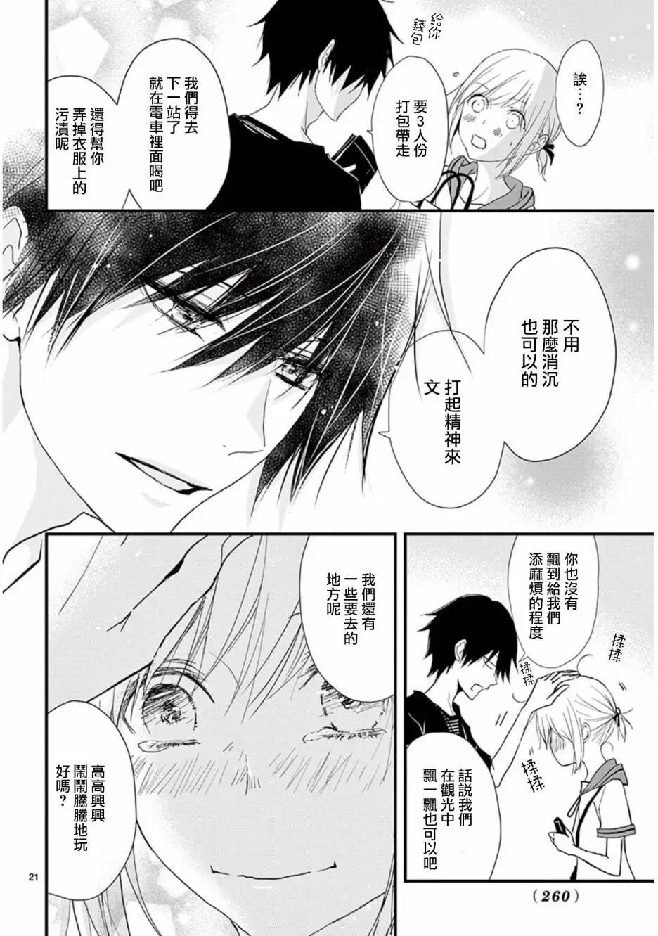 第28回
