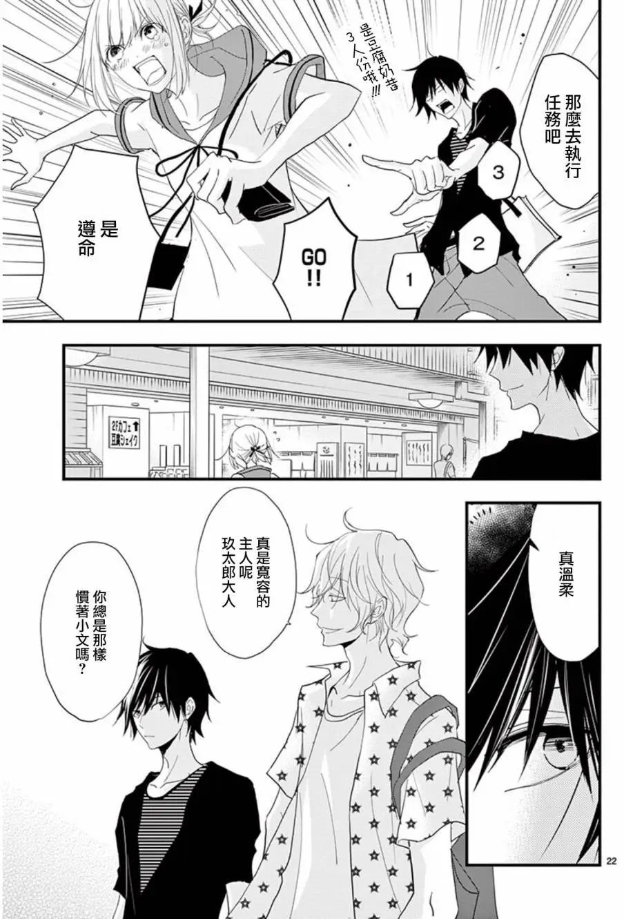 第28回
