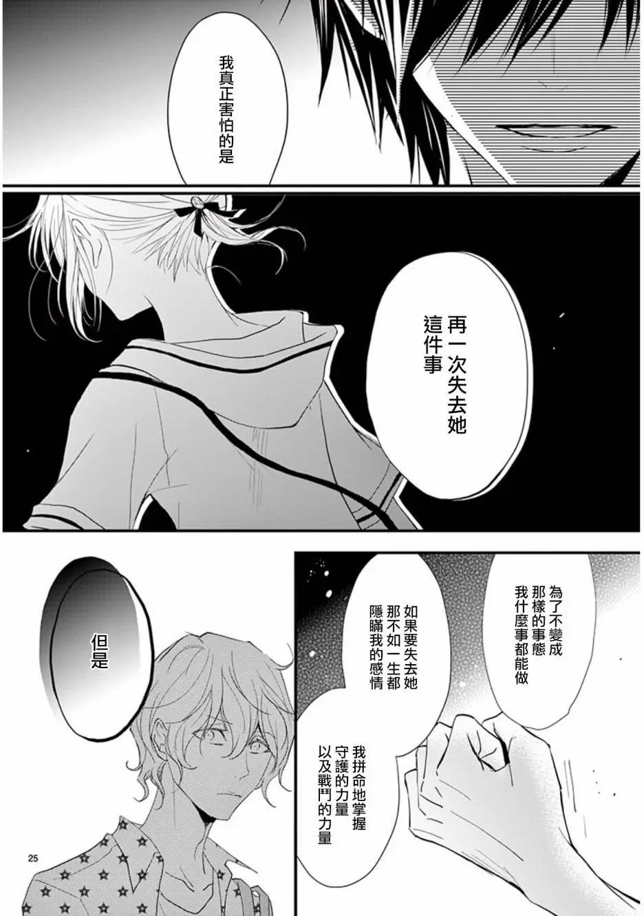 第28回