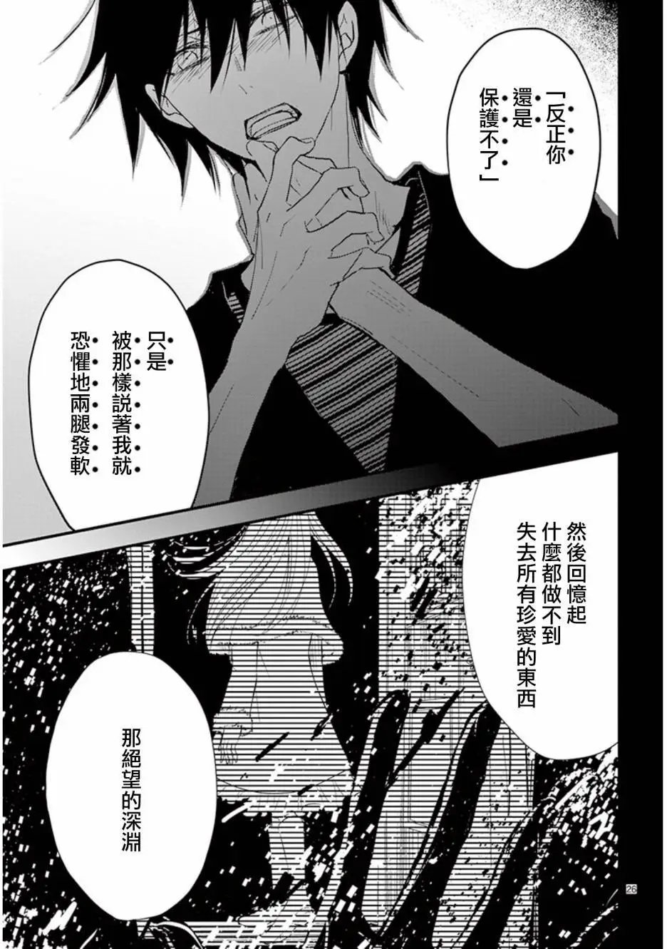 第28回
