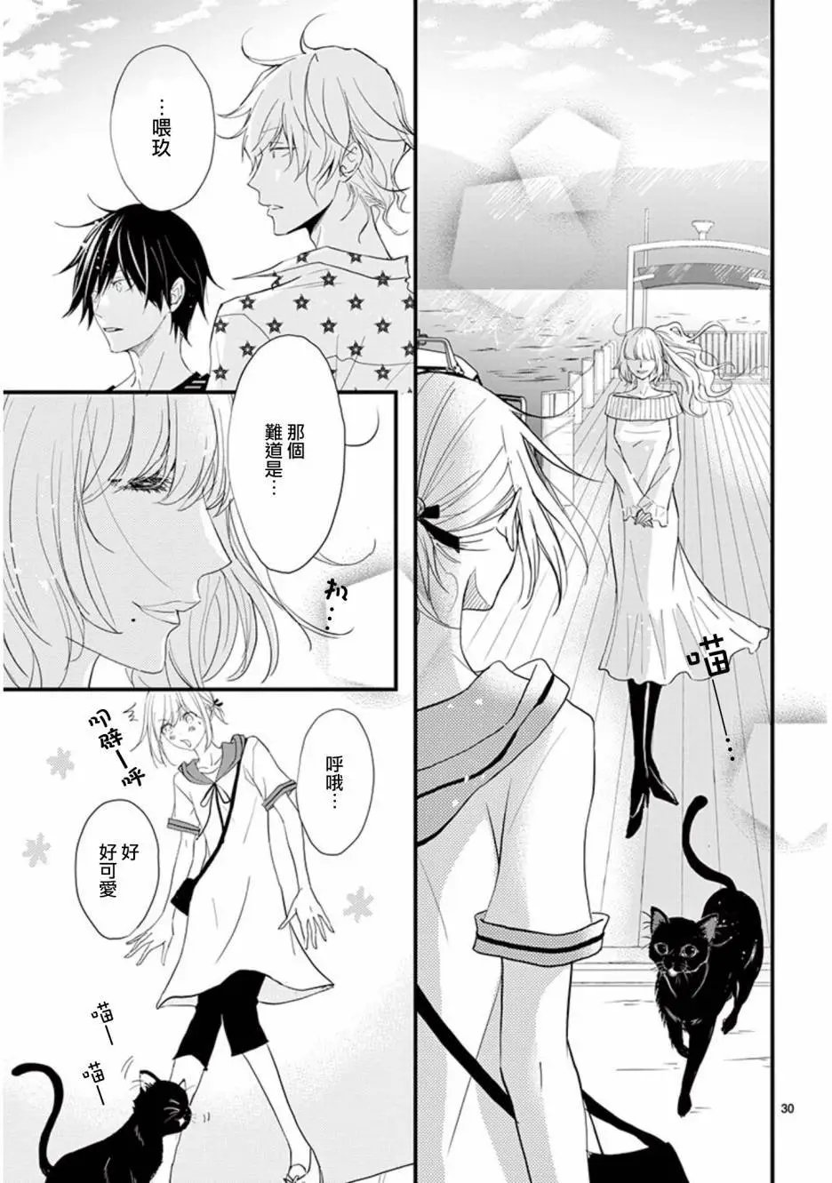 第28回