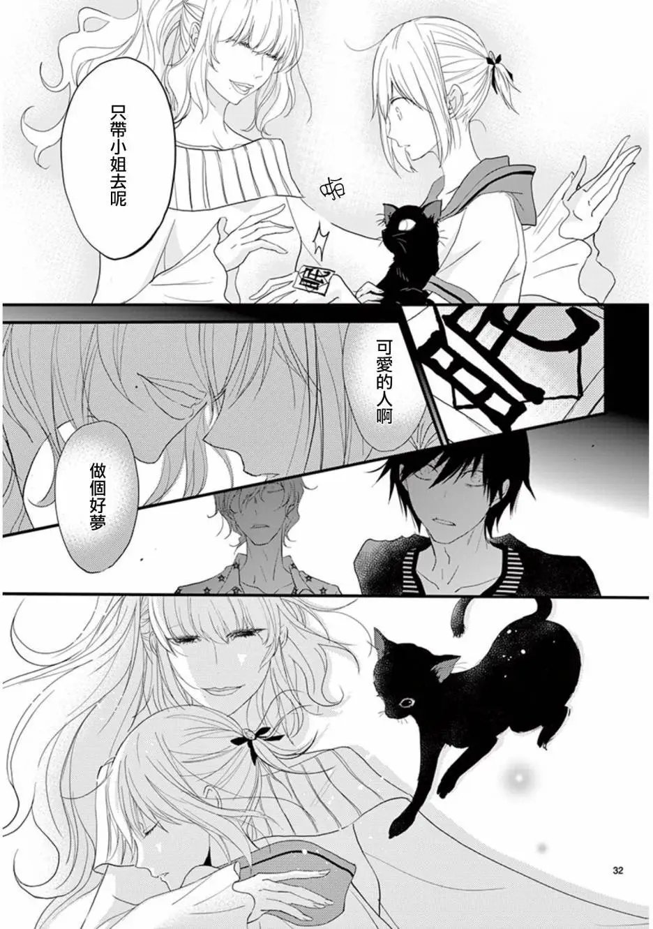 第28回