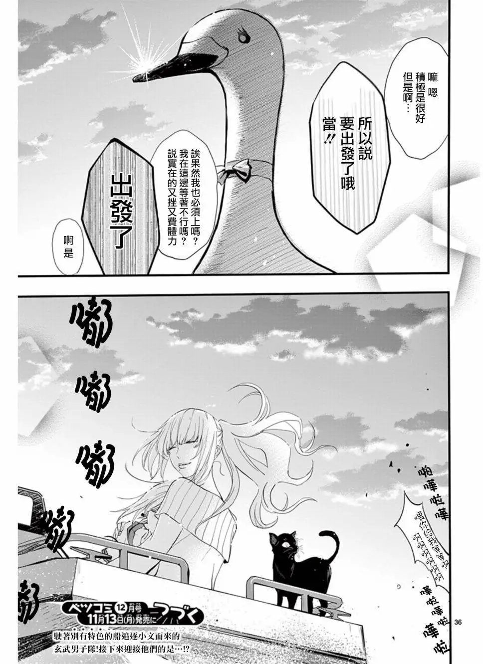 第28回