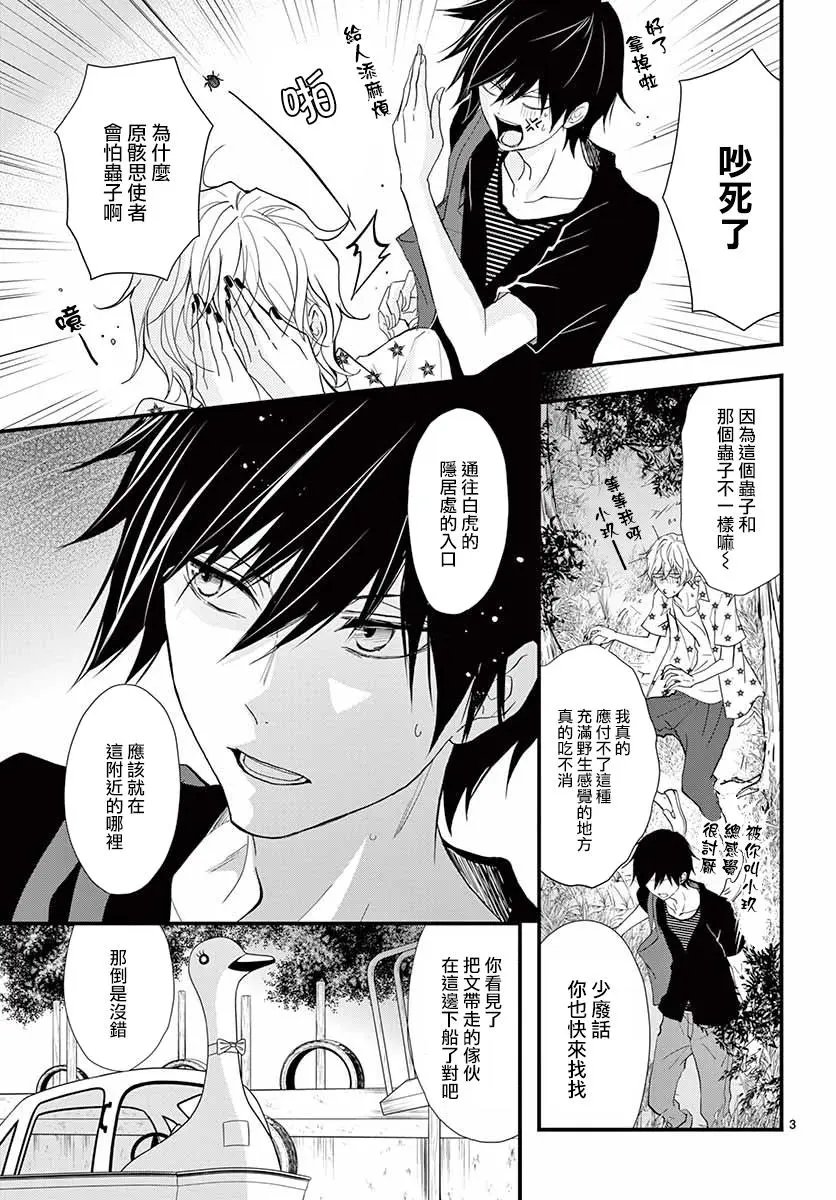 第29回