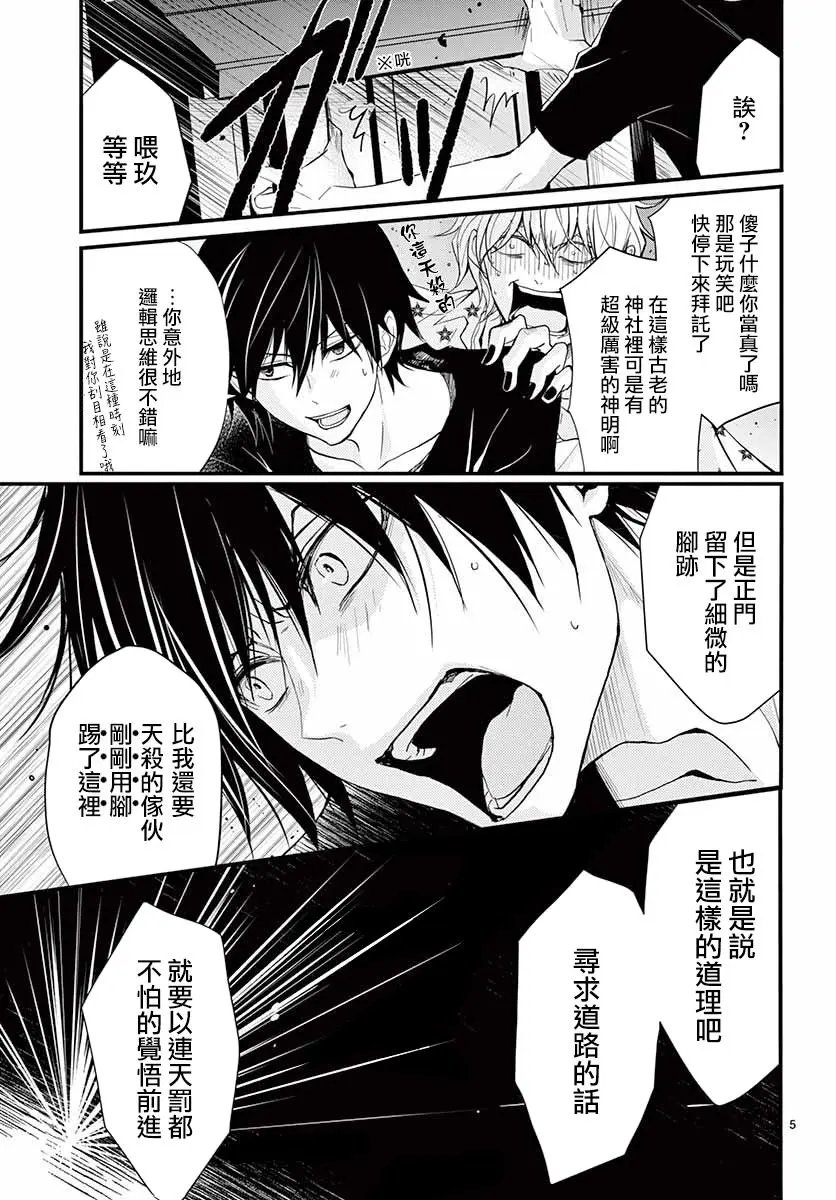 第29回
