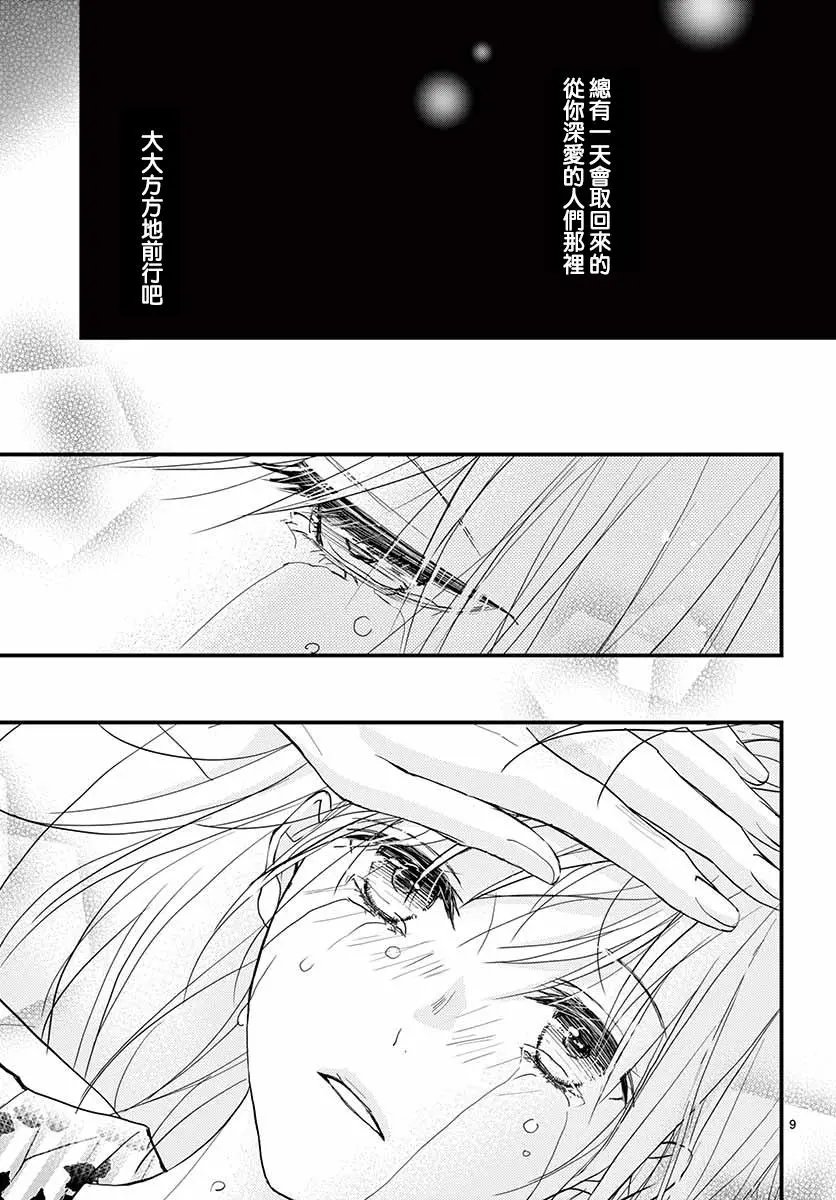 第29回