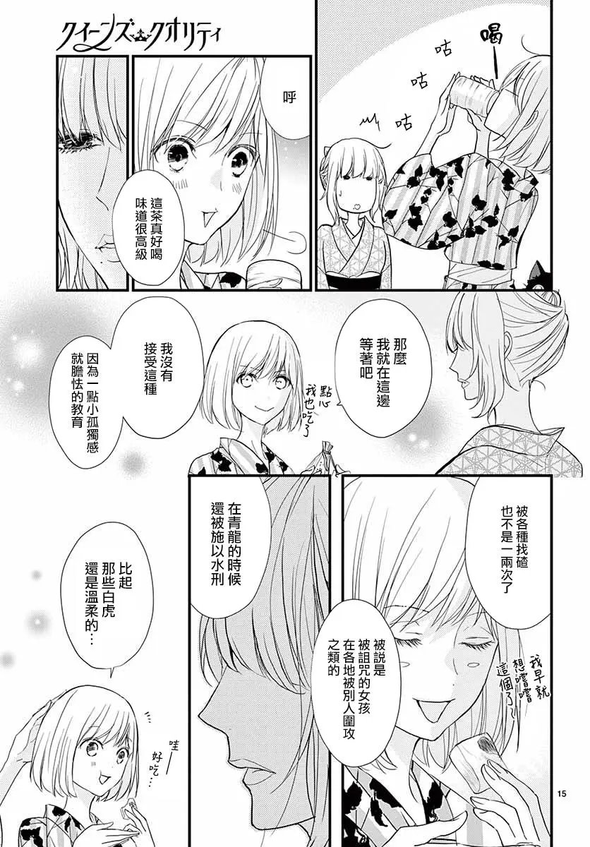 第29回