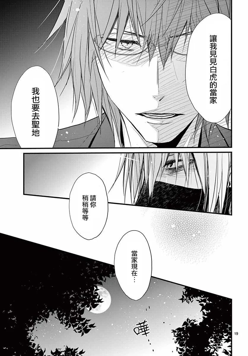 第29回
