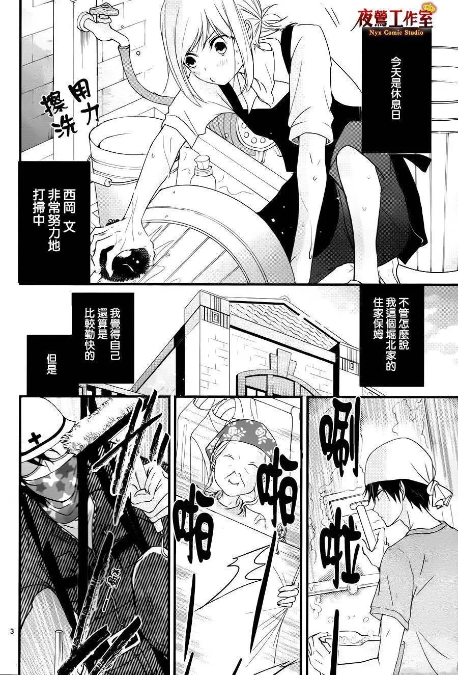 第03回