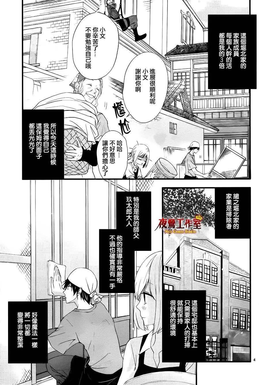 第03回