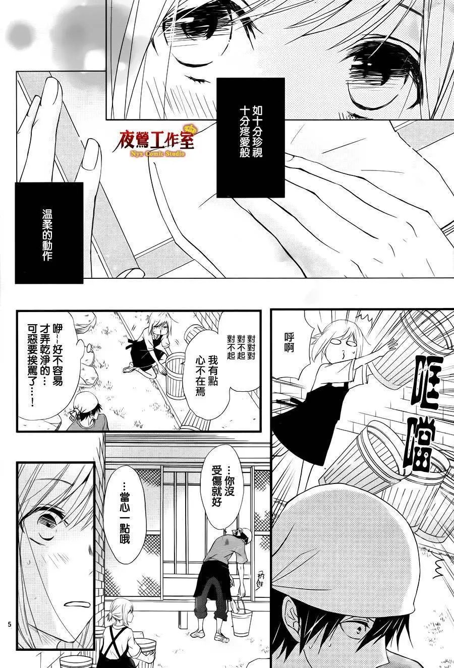 第03回