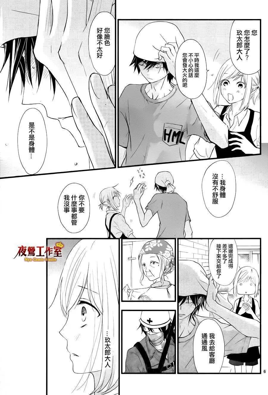 第03回