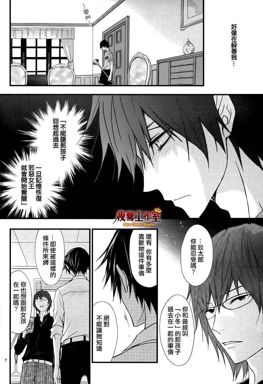 第03回