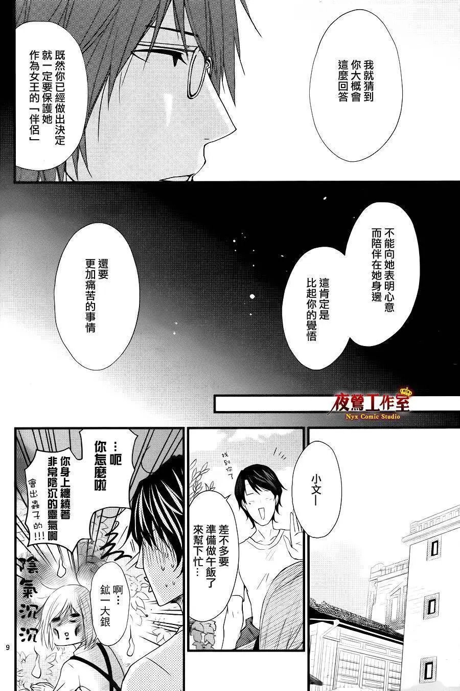 第03回