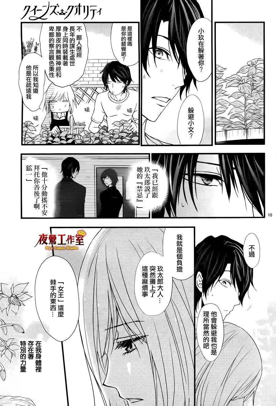 第03回