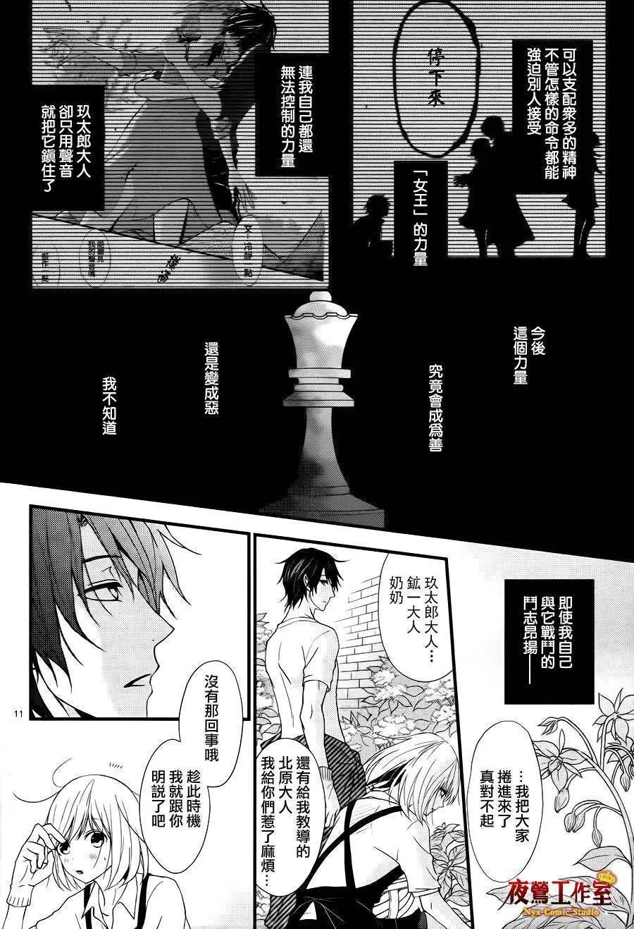 第03回
