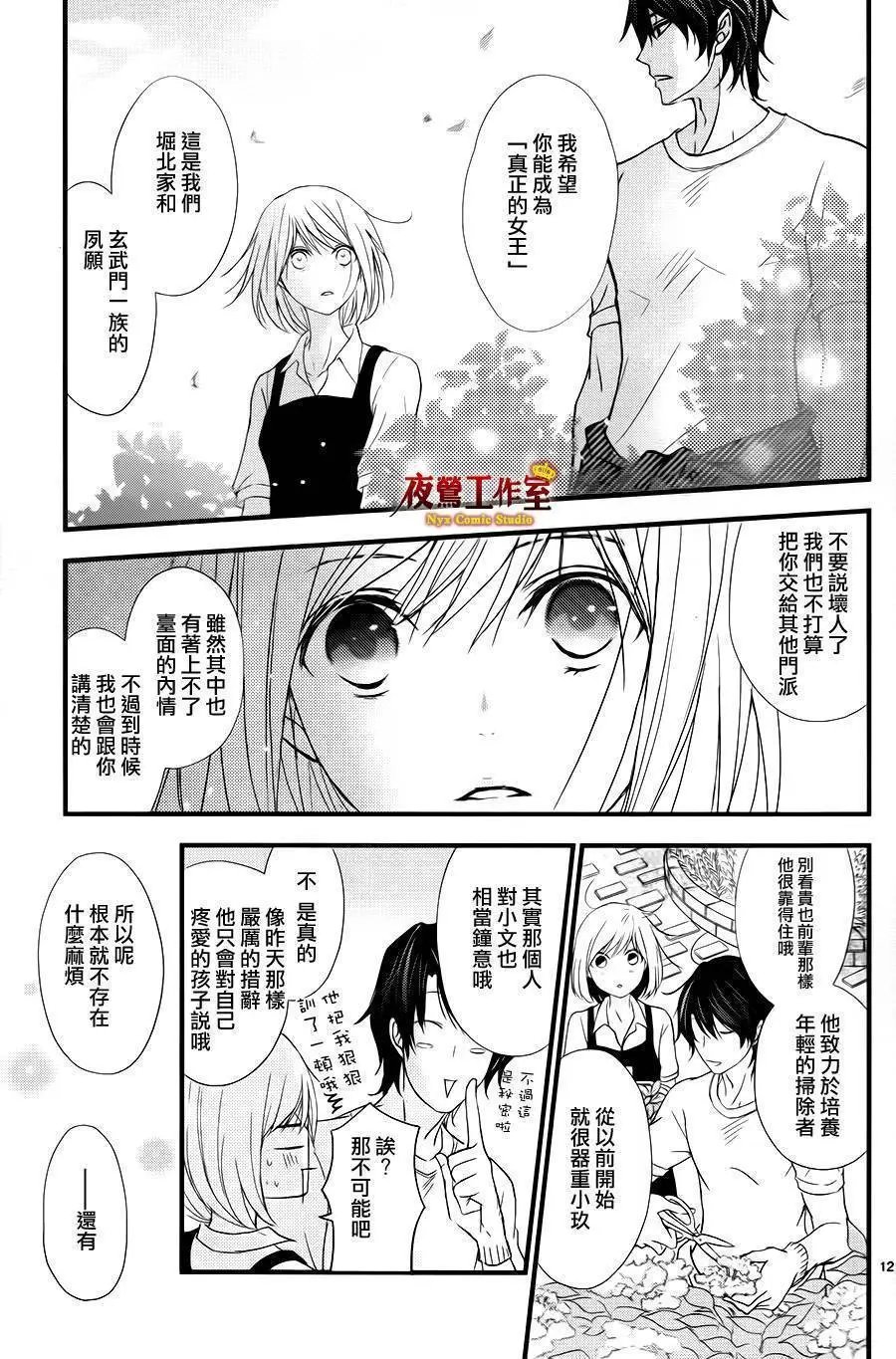 第03回