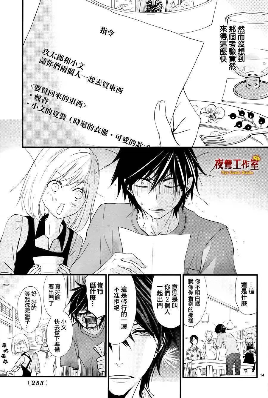第03回