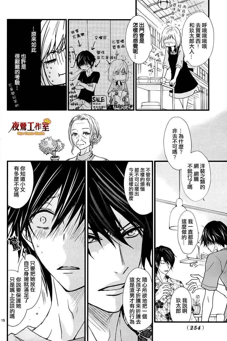第03回