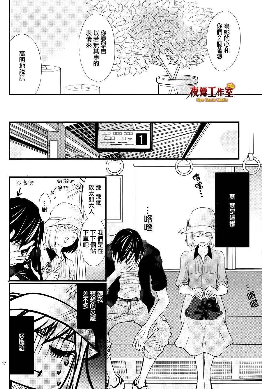 第03回